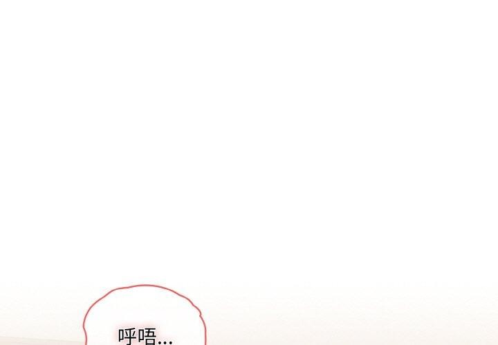 第60话 - 第1.jpg页