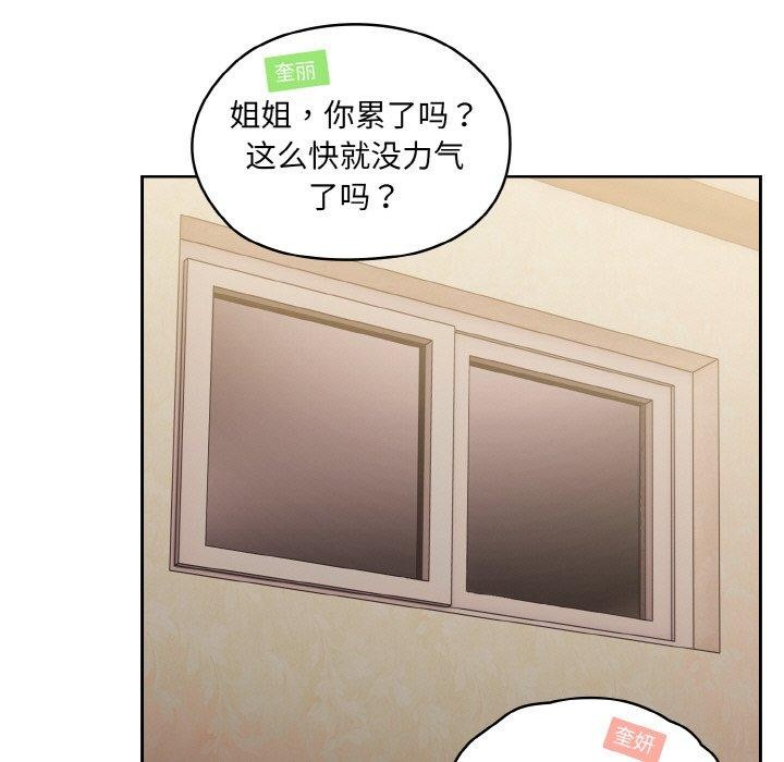 第60话 - 第7.jpg页