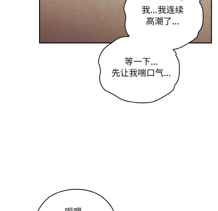 第60话 - 第8.jpg页