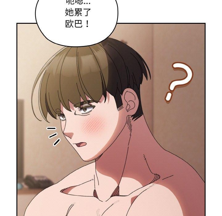 第60话 - 第9.jpg页