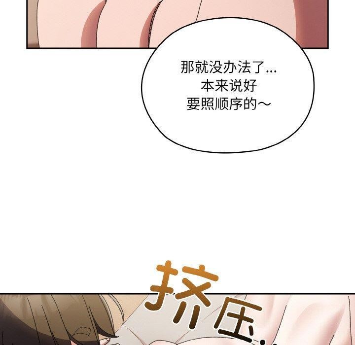 第60话 - 第10.jpg页