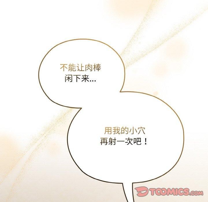 第60话 - 第12.jpg页