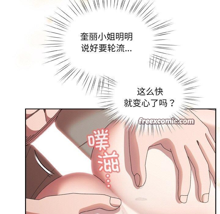 第60话 - 第15.jpg页
