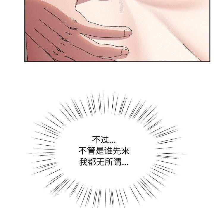 第60话 - 第16.jpg页