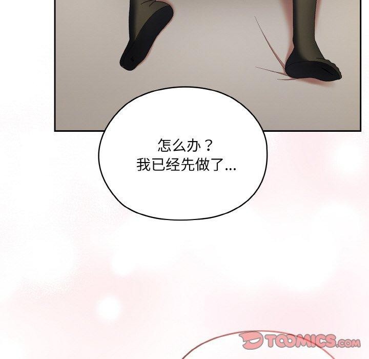 第60话 - 第21.jpg页