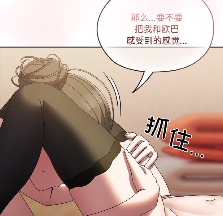第60话 - 第22.jpg页