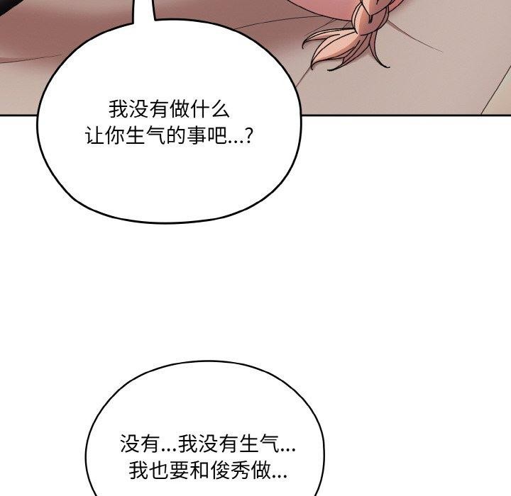 第60话 - 第32.jpg页
