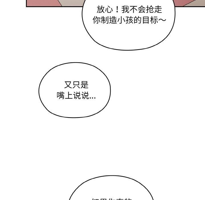 第60话 - 第34.jpg页