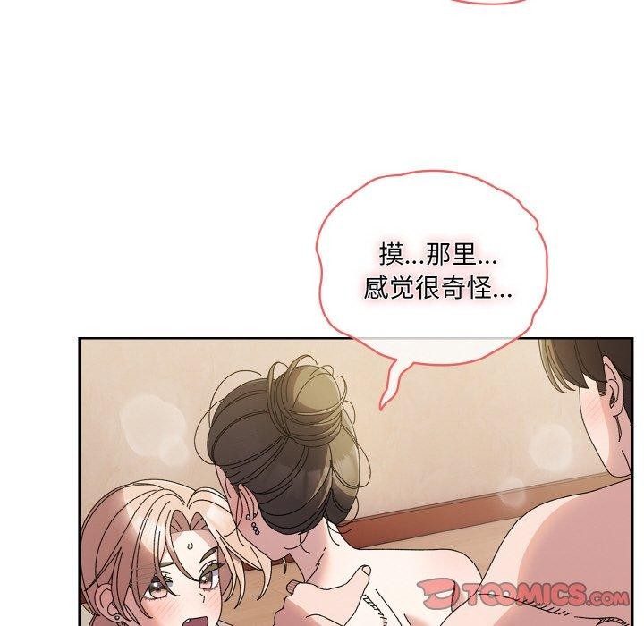 第60话 - 第39.jpg页
