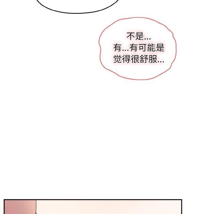 第60话 - 第41.jpg页