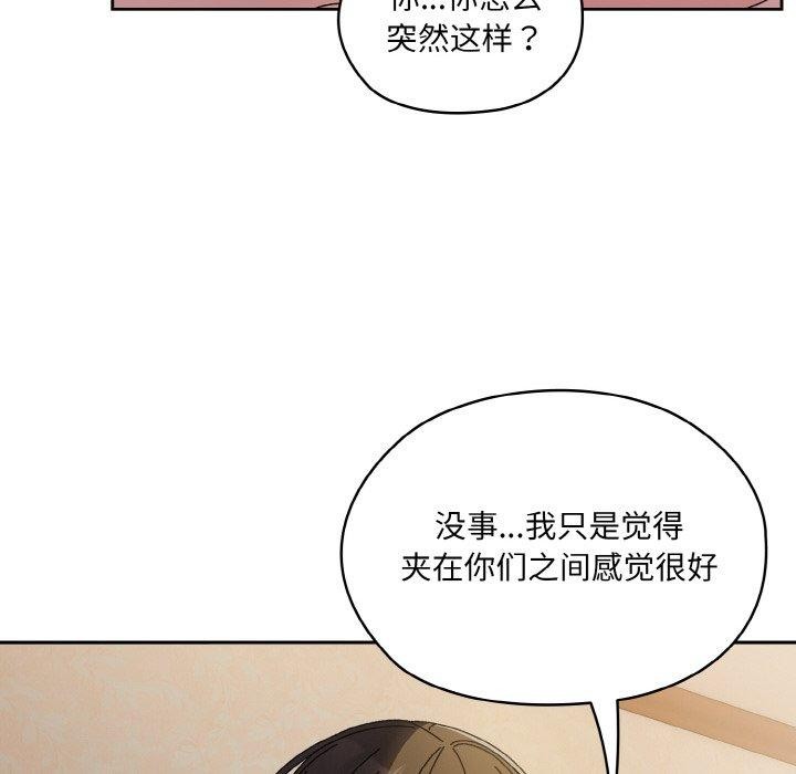 第60话 - 第44.jpg页