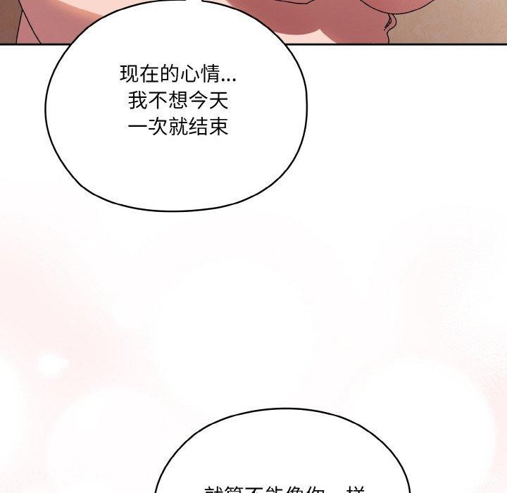 第60话 - 第46.jpg页