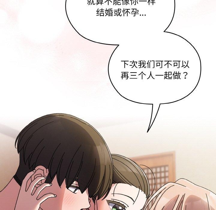 第60话 - 第47.jpg页