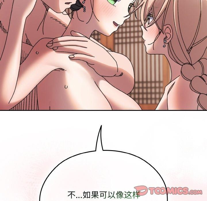 第60话 - 第48.jpg页