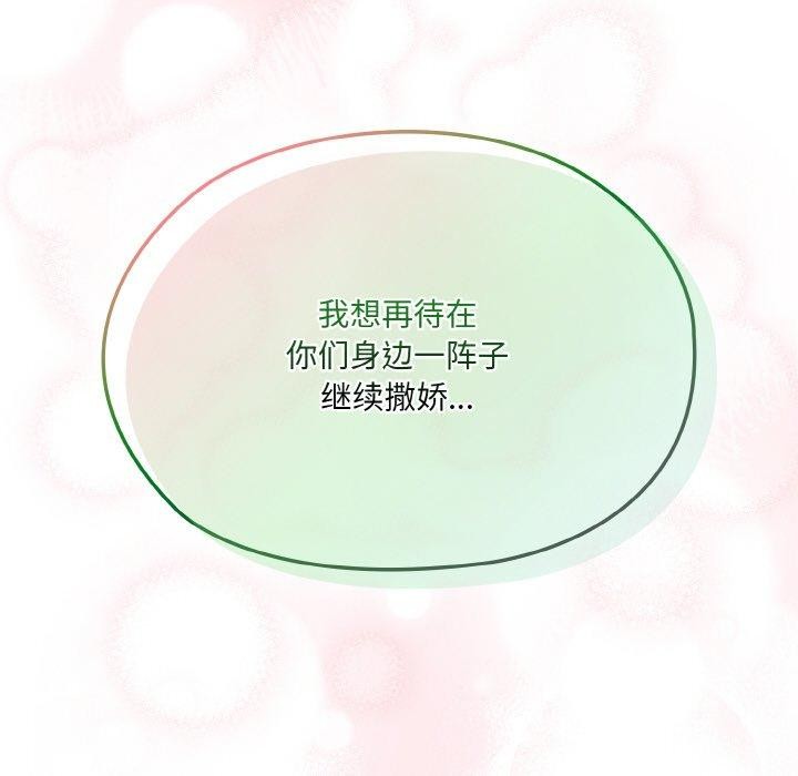 第60话 - 第51.jpg页