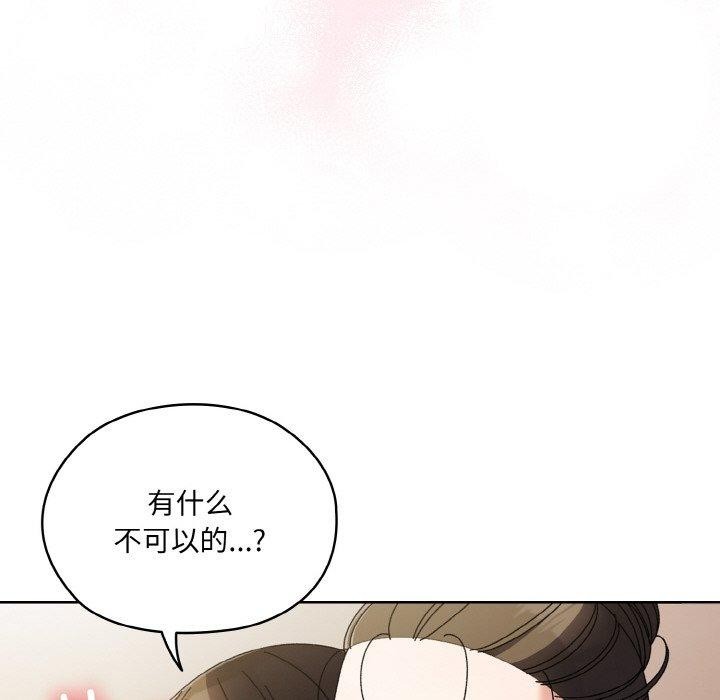 第60话 - 第52.jpg页