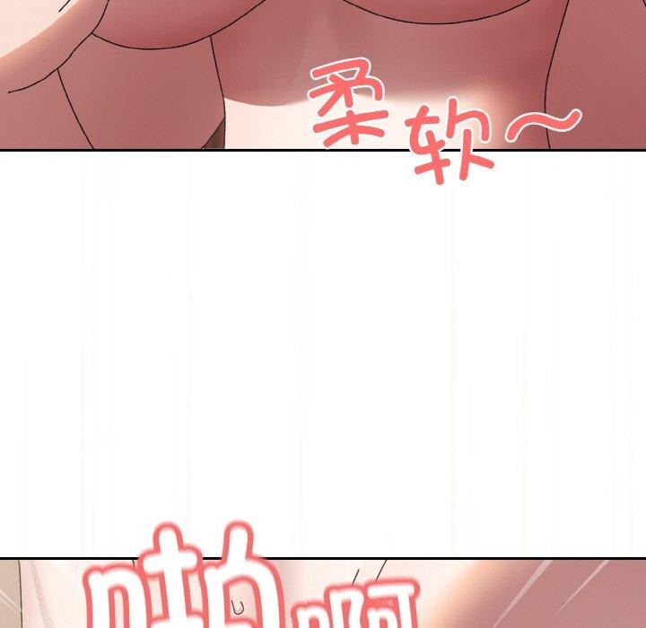 第60话 - 第54.jpg页