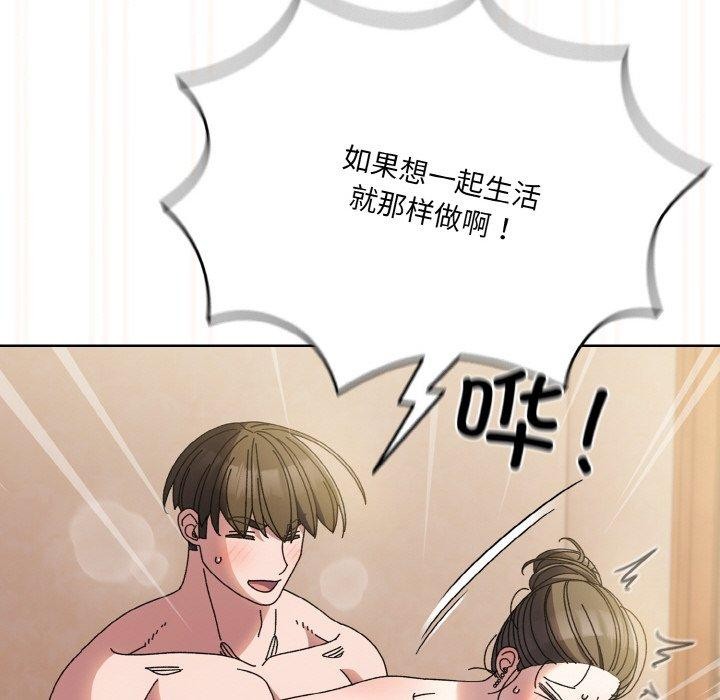 第60话 - 第56.jpg页