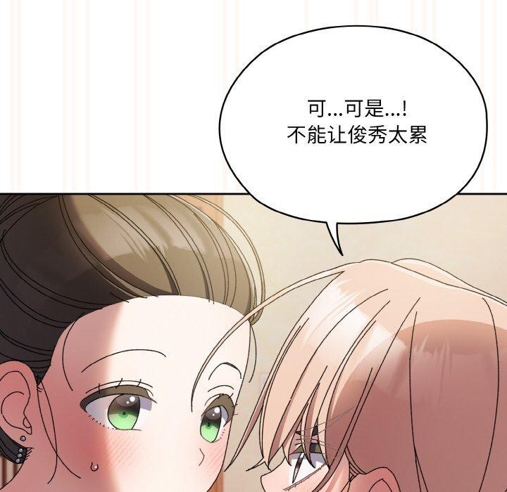 第60话 - 第61.jpg页
