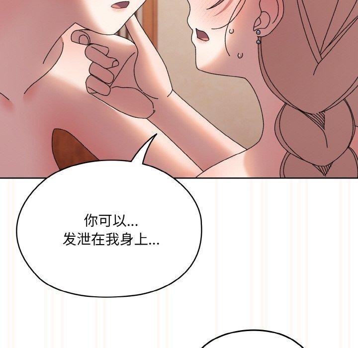 第60话 - 第62.jpg页