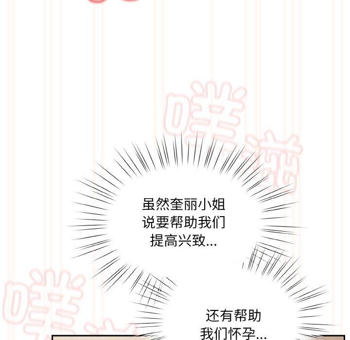 第60话 - 第67.jpg页