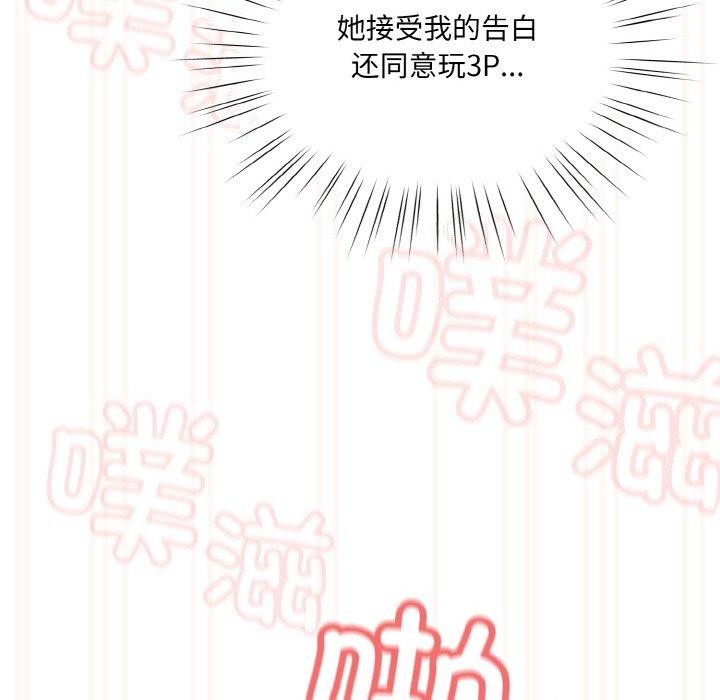 第60话 - 第71.jpg页