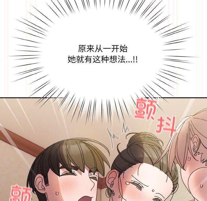 第60话 - 第74.jpg页