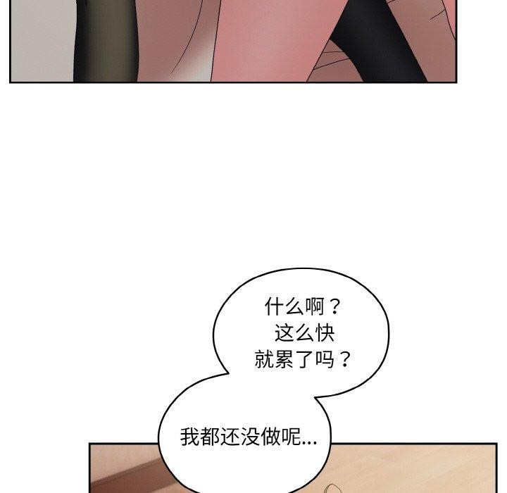 第60话 - 第79.jpg页