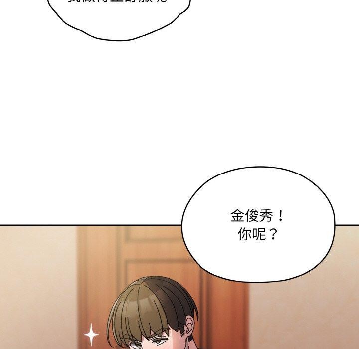 第60话 - 第81.jpg页