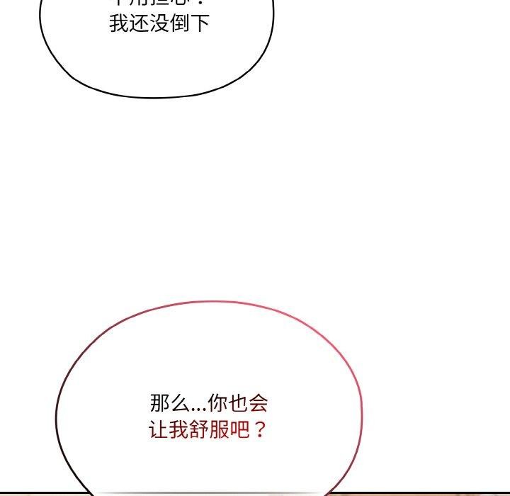 第60话 - 第83.jpg页