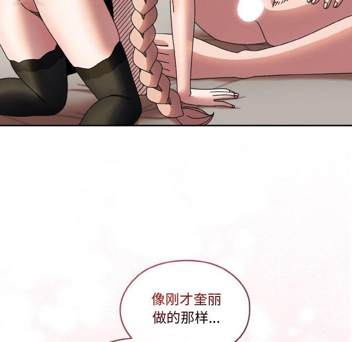 第60话 - 第85.jpg页