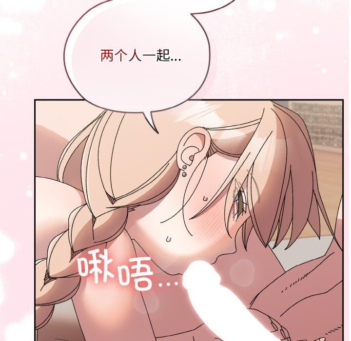 第60话 - 第86.jpg页