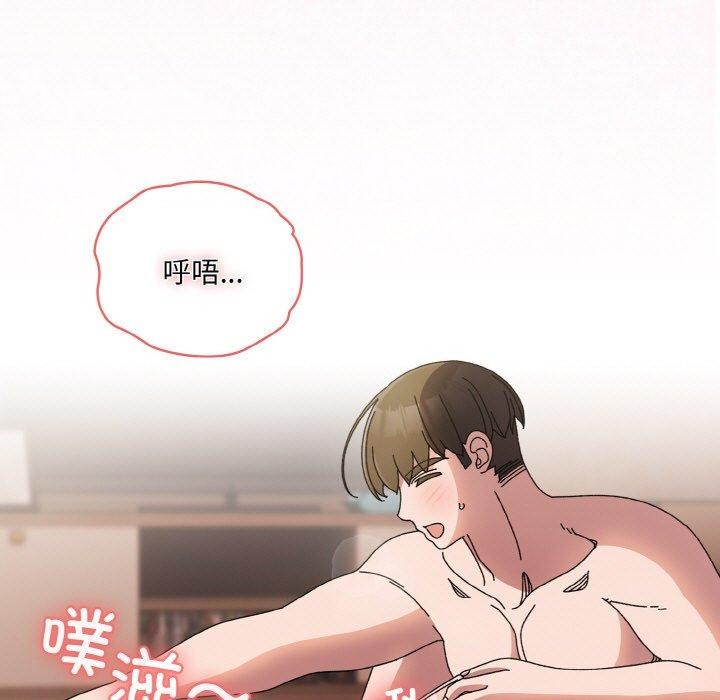 第60话 - 第88.jpg页