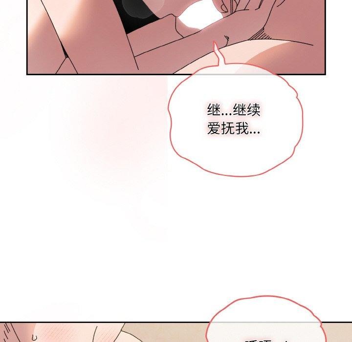 第60话 - 第91.jpg页