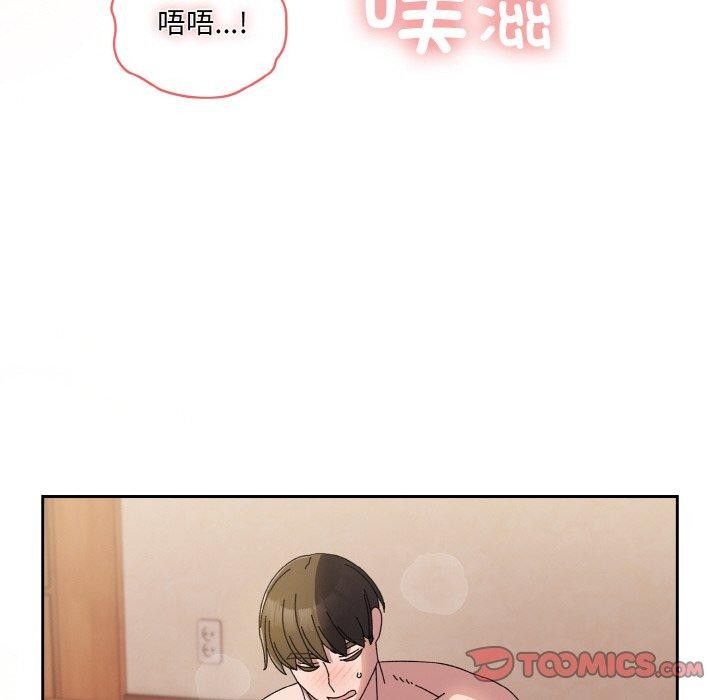 第60话 - 第93.jpg页