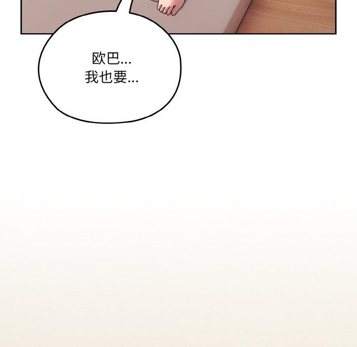 第60话 - 第95.jpg页