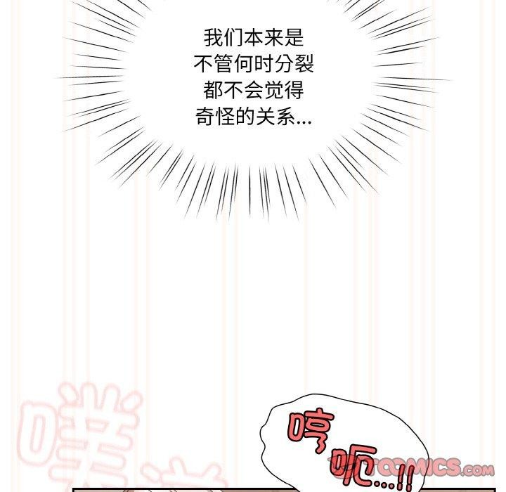 第60话 - 第111.jpg页
