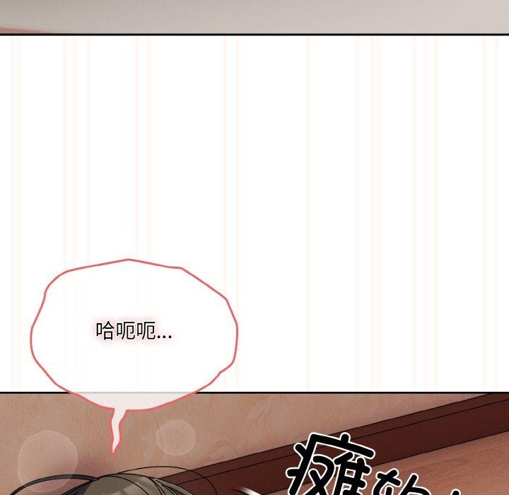 第60话 - 第117.jpg页