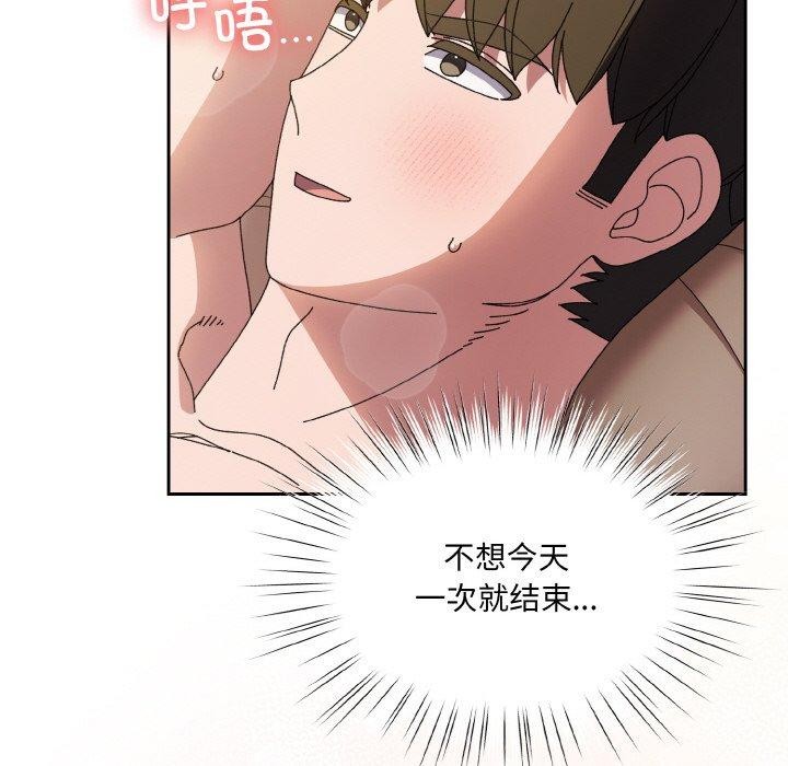 第60话 - 第121.jpg页