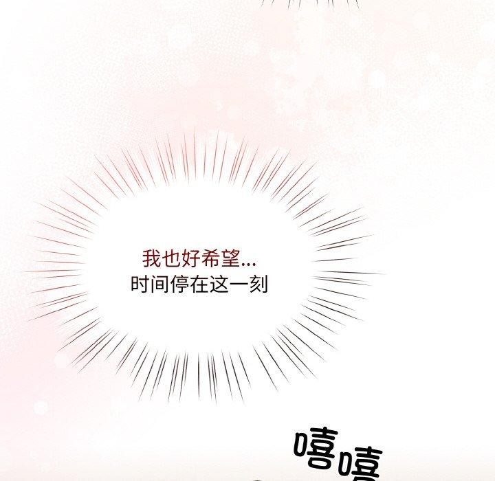 第60话 - 第122.jpg页