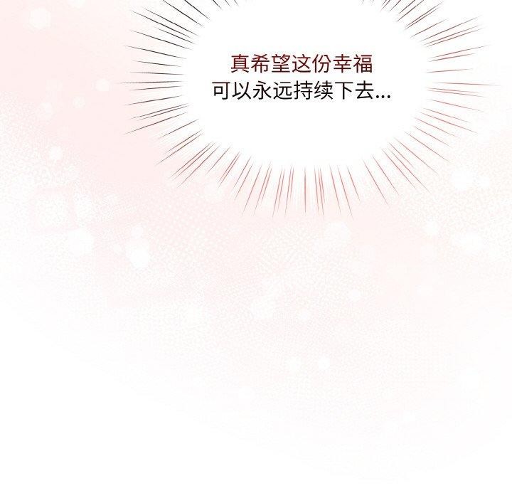 第60话 - 第125.jpg页