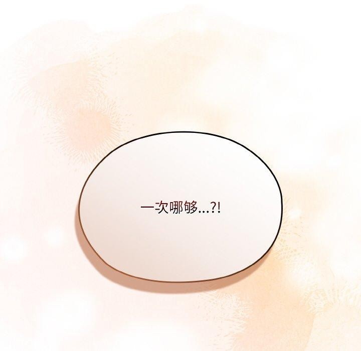 第60话 - 第133.jpg页