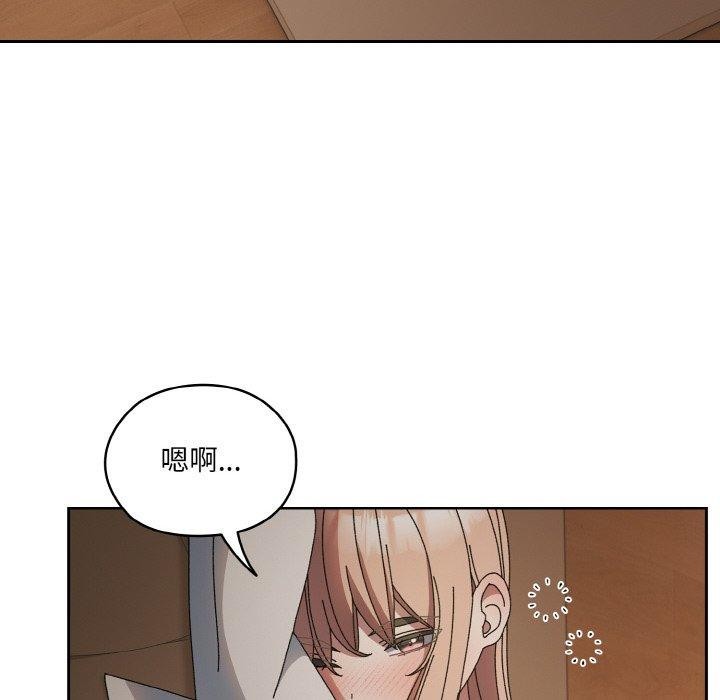 第60话 - 第142.jpg页