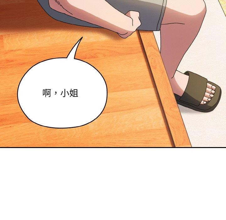 第60话 - 第151.jpg页