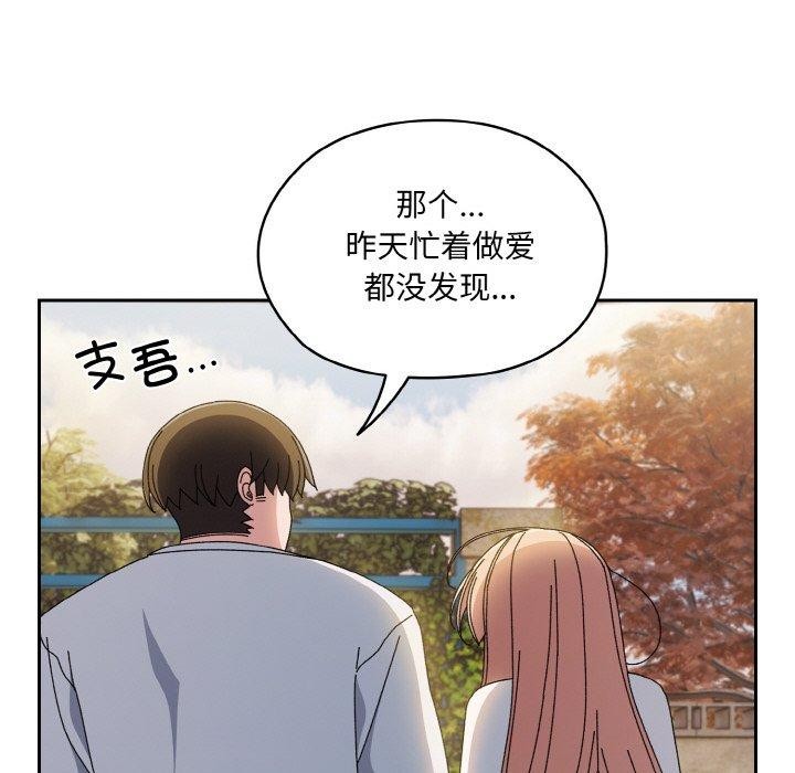 第60话 - 第152.jpg页