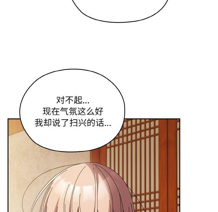 第60话 - 第154.jpg页