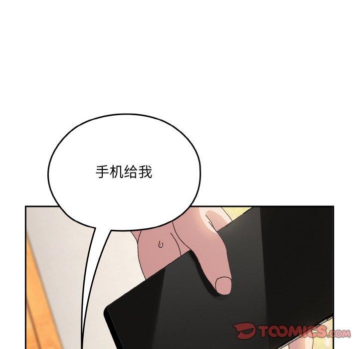 第60话 - 第156.jpg页