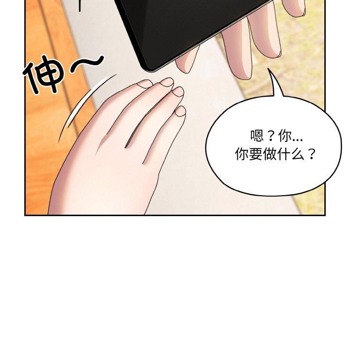 第60话 - 第157.jpg页