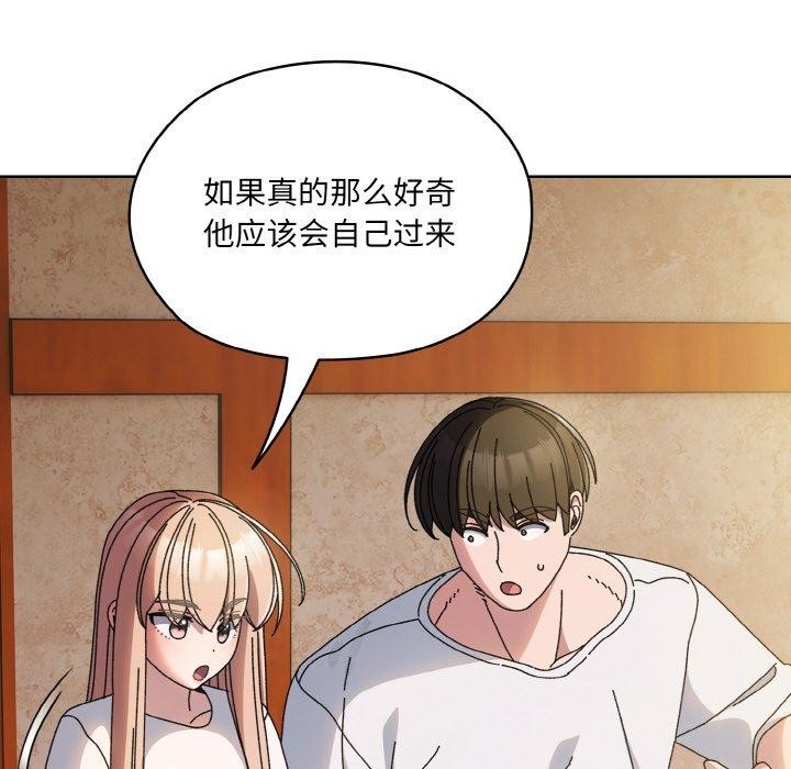 第60话 - 第158.jpg页