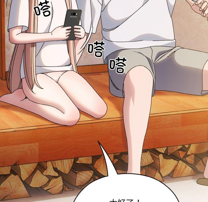 第60话 - 第159.jpg页